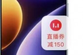 16G+1T仅2329元 Redmi Note 12 T手机全系直降270元
