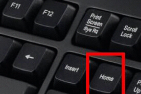 电脑home键是什么意思 电脑home键有什么作用