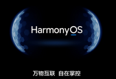 HarmonyOS 2玩机揭秘状态栏小白条提示来了！想点哪里点哪里