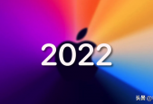 2022年苹果产品线新产品规划曝光：等等党有福了