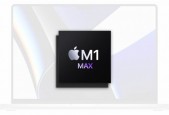 M1 Max游戏实测：配备32核GPU的M1 Max不如低压版RTX 3080