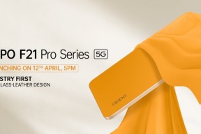 OPPO F21 Pro将在4月12日发布 多层纹理涂层、玻璃纤维皮革设计