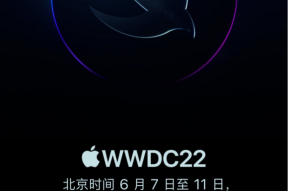 苹果WWDC 2022正式官宣：新系统功能、适配名单有亮点