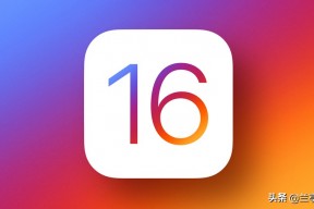 苹果iOS 16将在全球更新升级