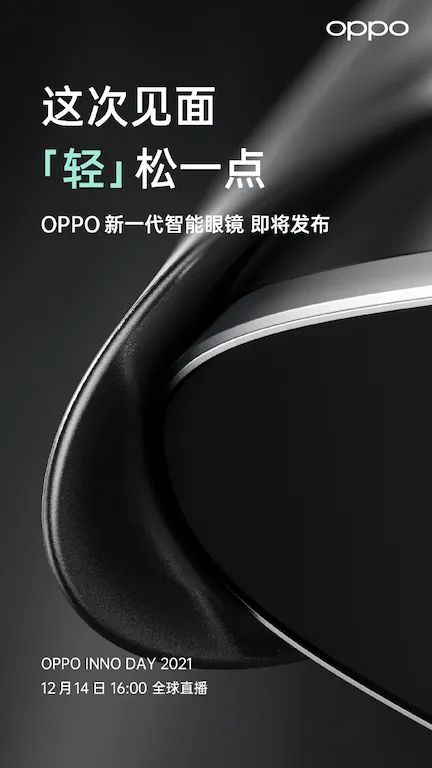 iPhone 14系列4款机型曝光；OPPO官宣将发布首款自研芯片  第9张