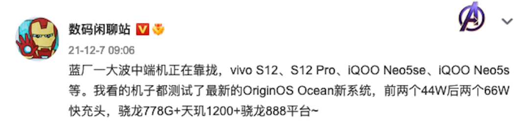 iPhone 14系列4款机型曝光；OPPO官宣将发布首款自研芯片  第8张