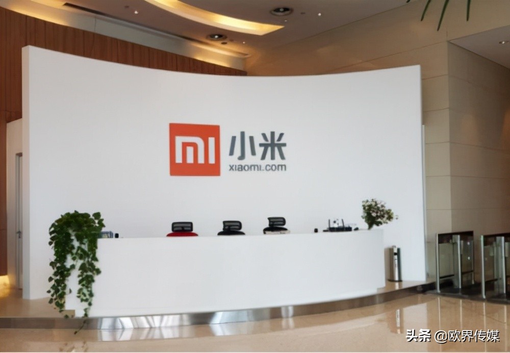 小米斥资15亿在上海成立新公司，集成电路芯片设计包含其中  第3张