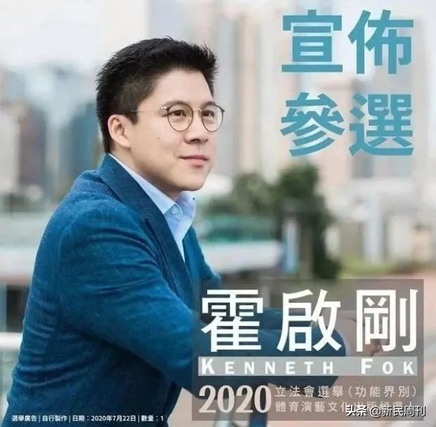 42岁的霍启刚凭什么当选香港特区立法会议员？  第5张