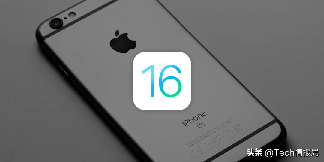 iOS 16升级名单曝光 这三款iPhone被淘汰，“钉子户”该换手机了  第2张
