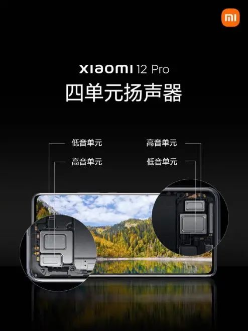 Pro 4699元起！小米12 系列发布，全面对标iPhone  第25张