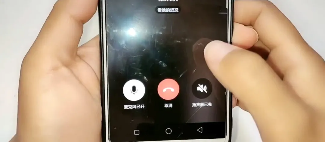 安卓微信 8.0.16 更新：语音电话显示朋友圈等4大更新  第7张