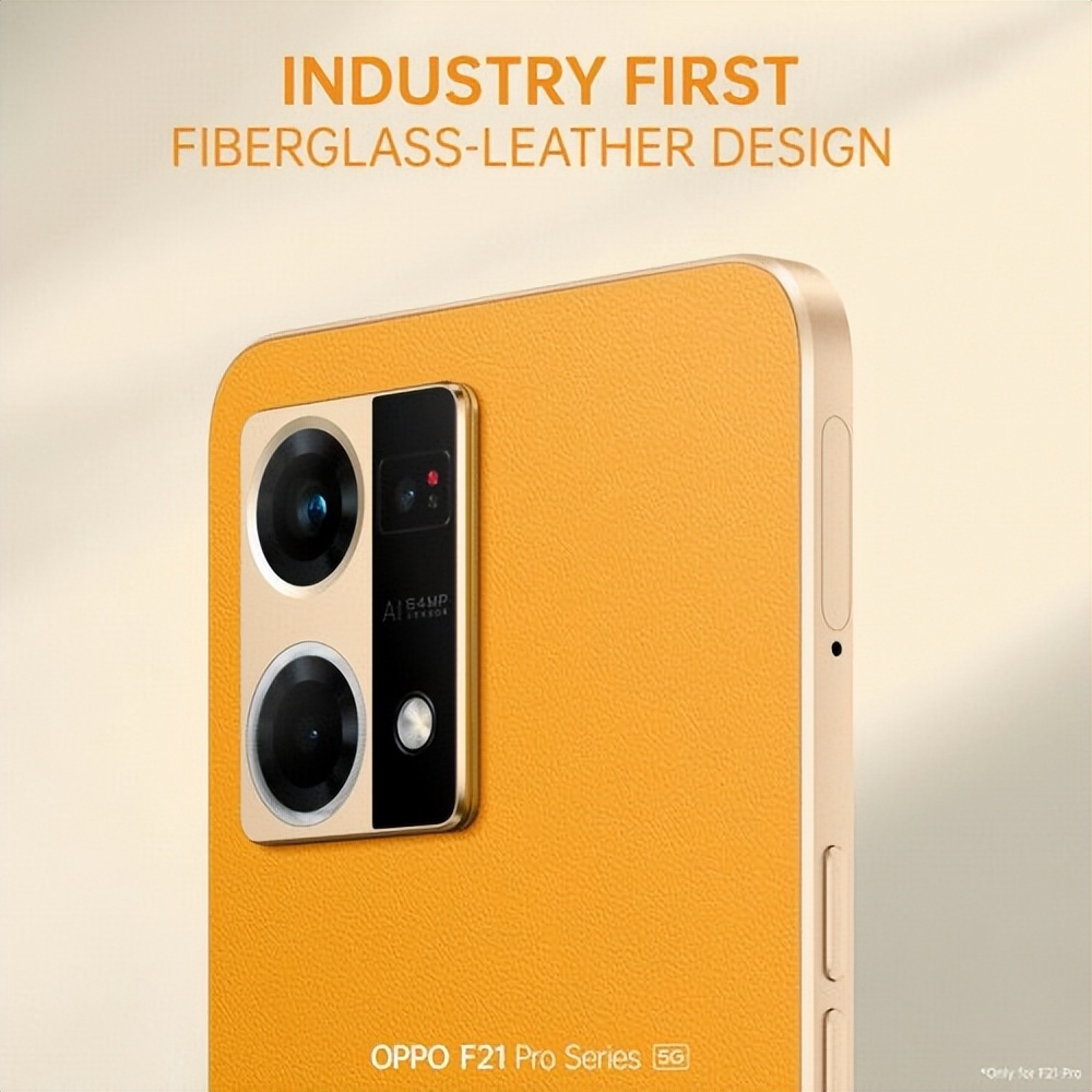 OPPO F21 Pro将在4月12日发布 多层纹理涂层、玻璃纤维皮革设计  第3张