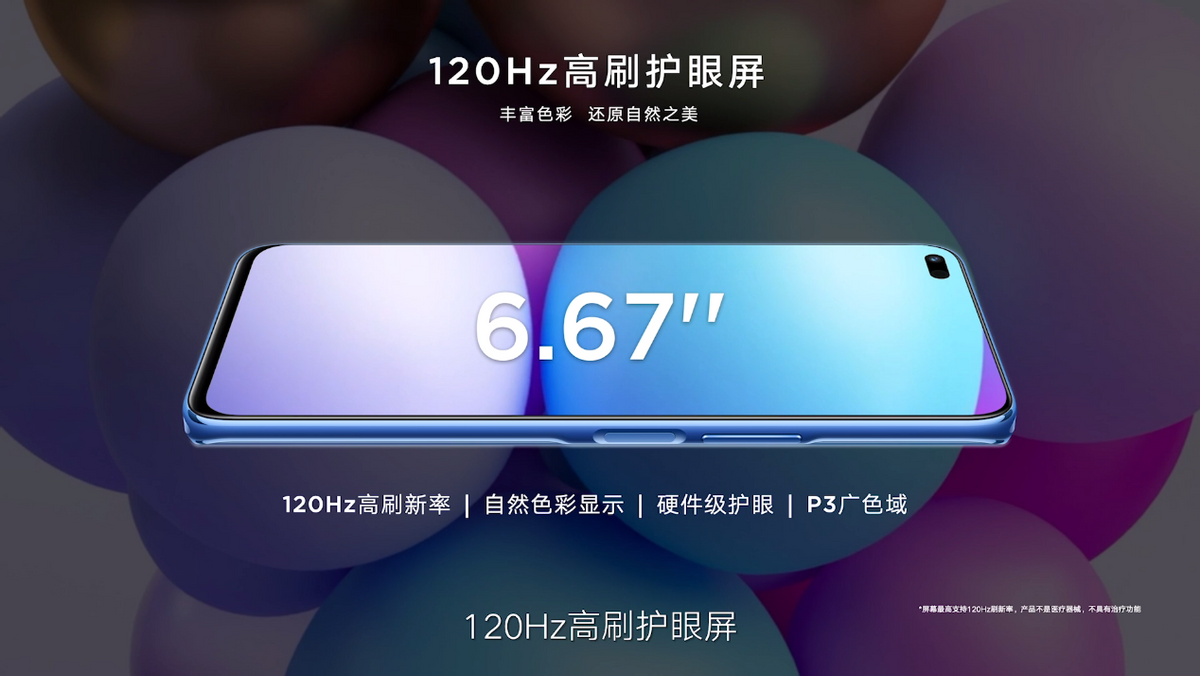 5G旗舰，全面升级！中国联通优畅享50 Plus 5G手机正式发布  第2张