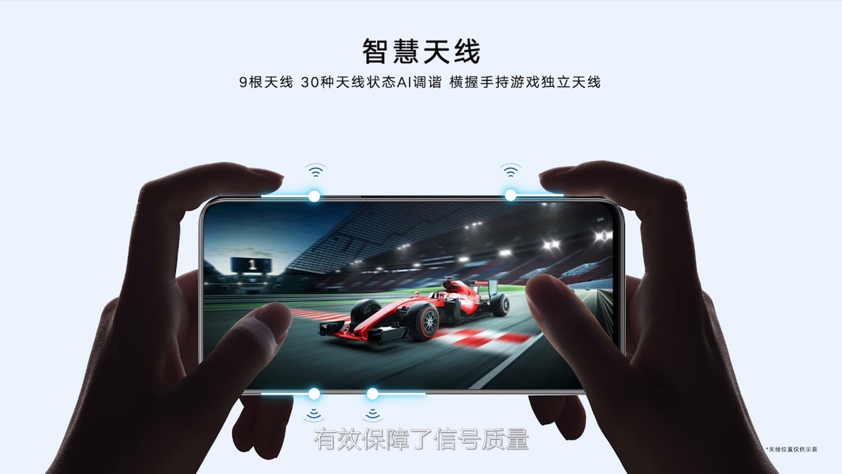 5G旗舰，全面升级！中国联通优畅享50 Plus 5G手机正式发布  第3张