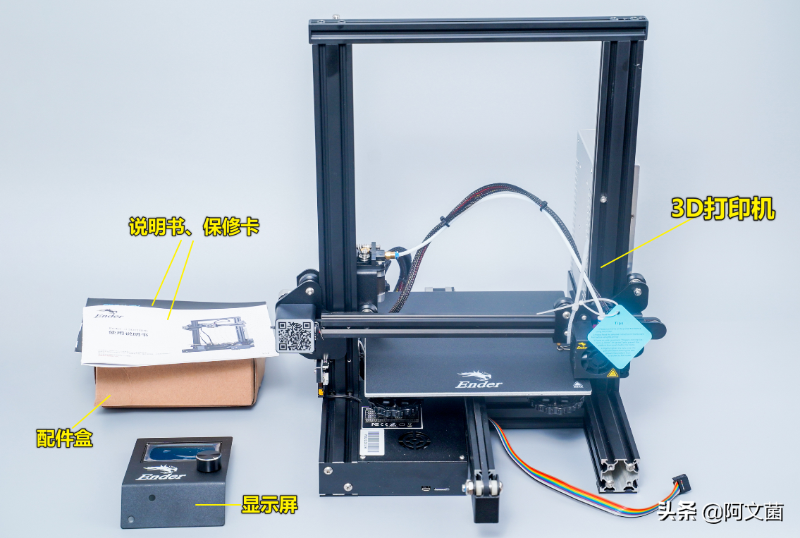 零基础玩转3D打印机，创想三维ender-3 使用体验  第19张