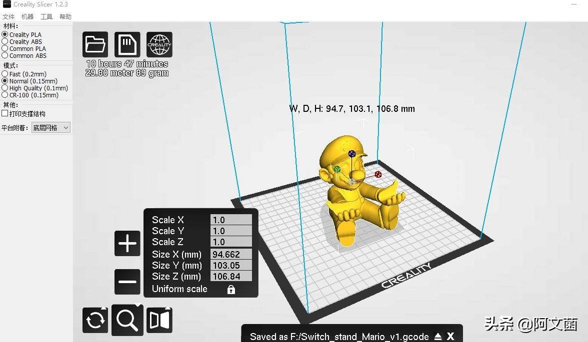 零基础玩转3D打印机，创想三维ender-3 使用体验  第98张