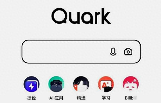 夸克浏览器被誉为“中国版Chrome”，为啥会受到很多男生喜欢  第2张