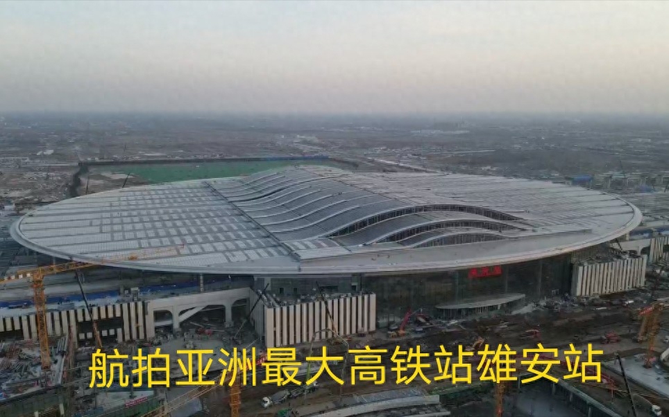 亚洲最大高铁站正在中国开建，堪比66个足球场，有望年底完工  第5张