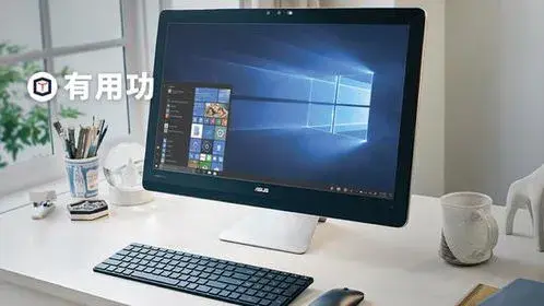 电脑Windows 7系统使用技巧大全  第1张